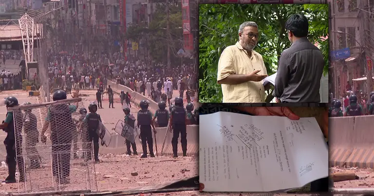 ব্যক্তিগত শত্রুতায় গণঅভ্যুত্থানের ভুয়া মামলা, বাড়ছে শঙ্কা